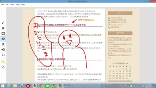 注釈であそぶ.jpg